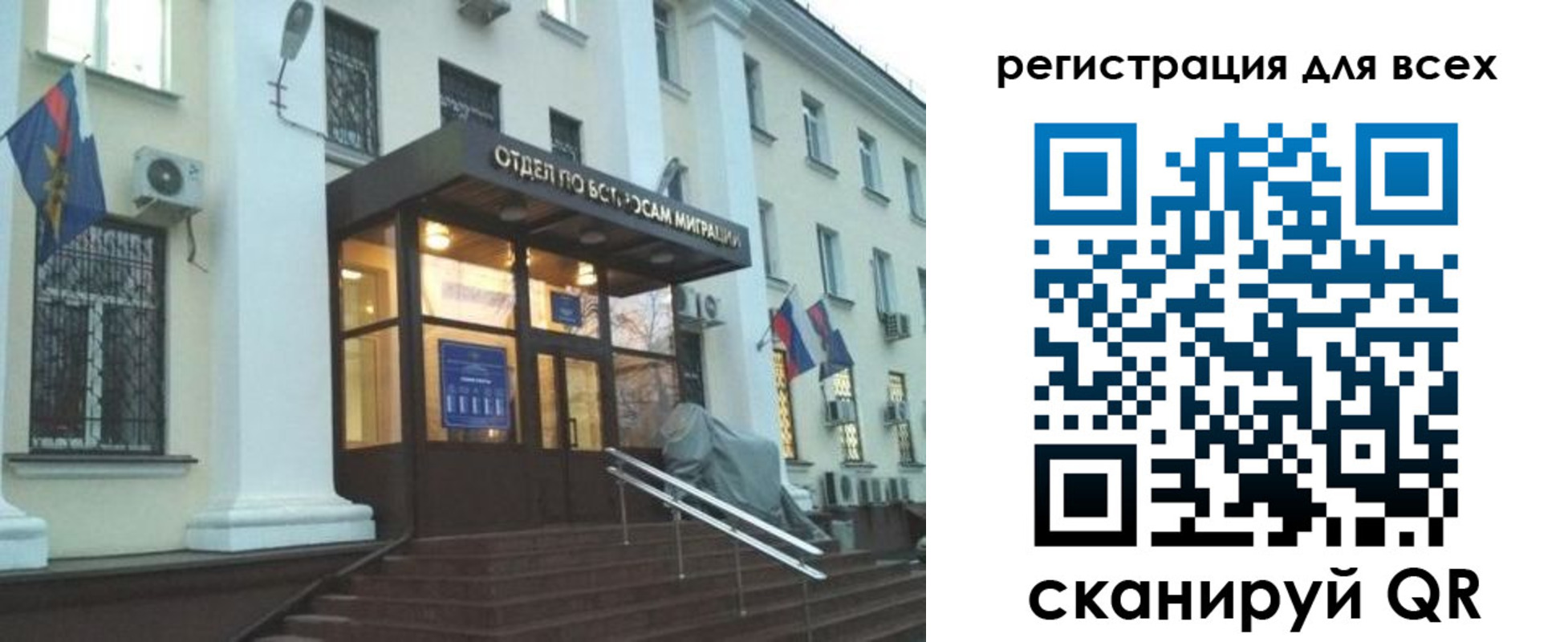 регистрация в Коврове