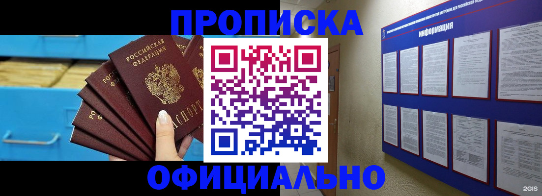 регистрация в Коврове