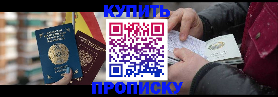 временная регистрация в Коврове